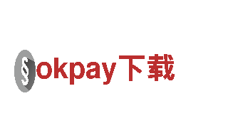 okpay下载-青海省高科技企业